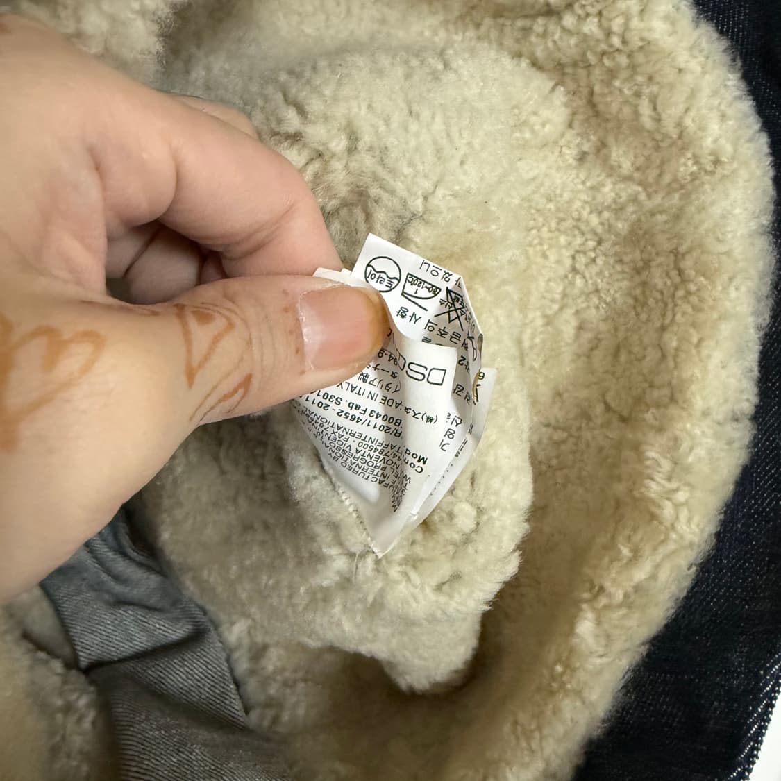 디스퀘어드2 데님 무스탕 조끼S 상품이미지4