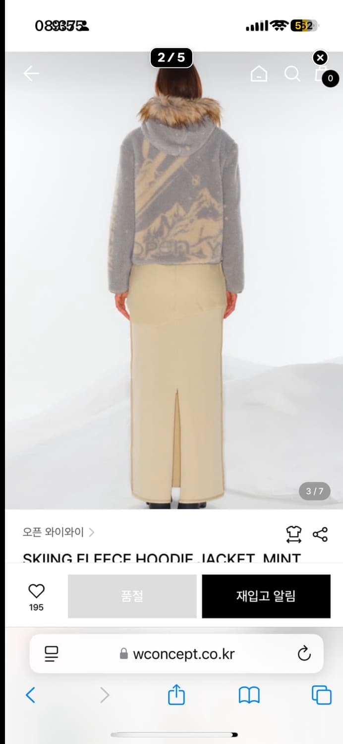오픈와이와이 스키 플리스 후드 상품이미지2