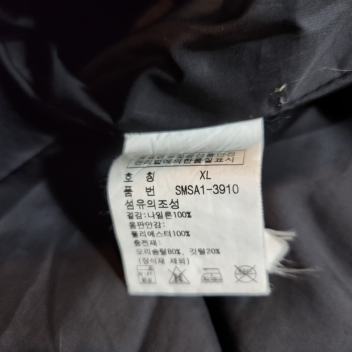 폴로랄프로렌 00s 덕다운 패딩 베스트 조끼 XL 상품이미지4