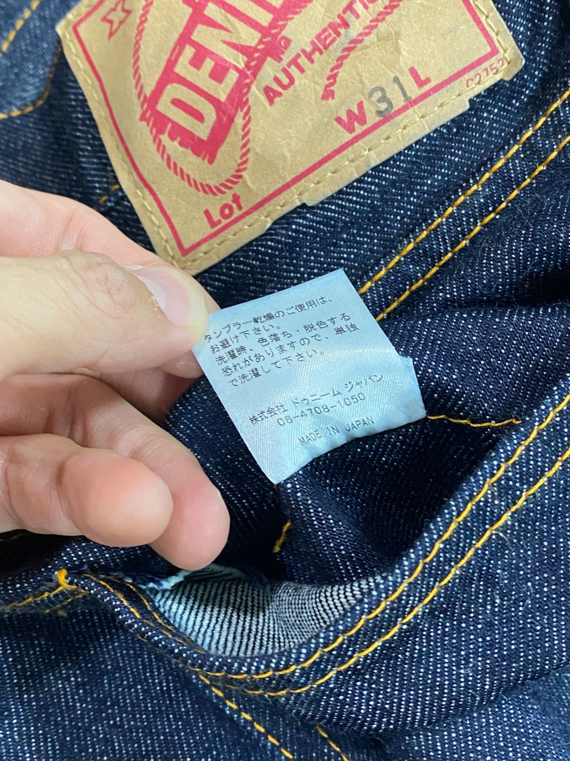 드님 슬림 스트레이트 핏 셀비지 체인스티치 생지 데님 31 상품이미지4