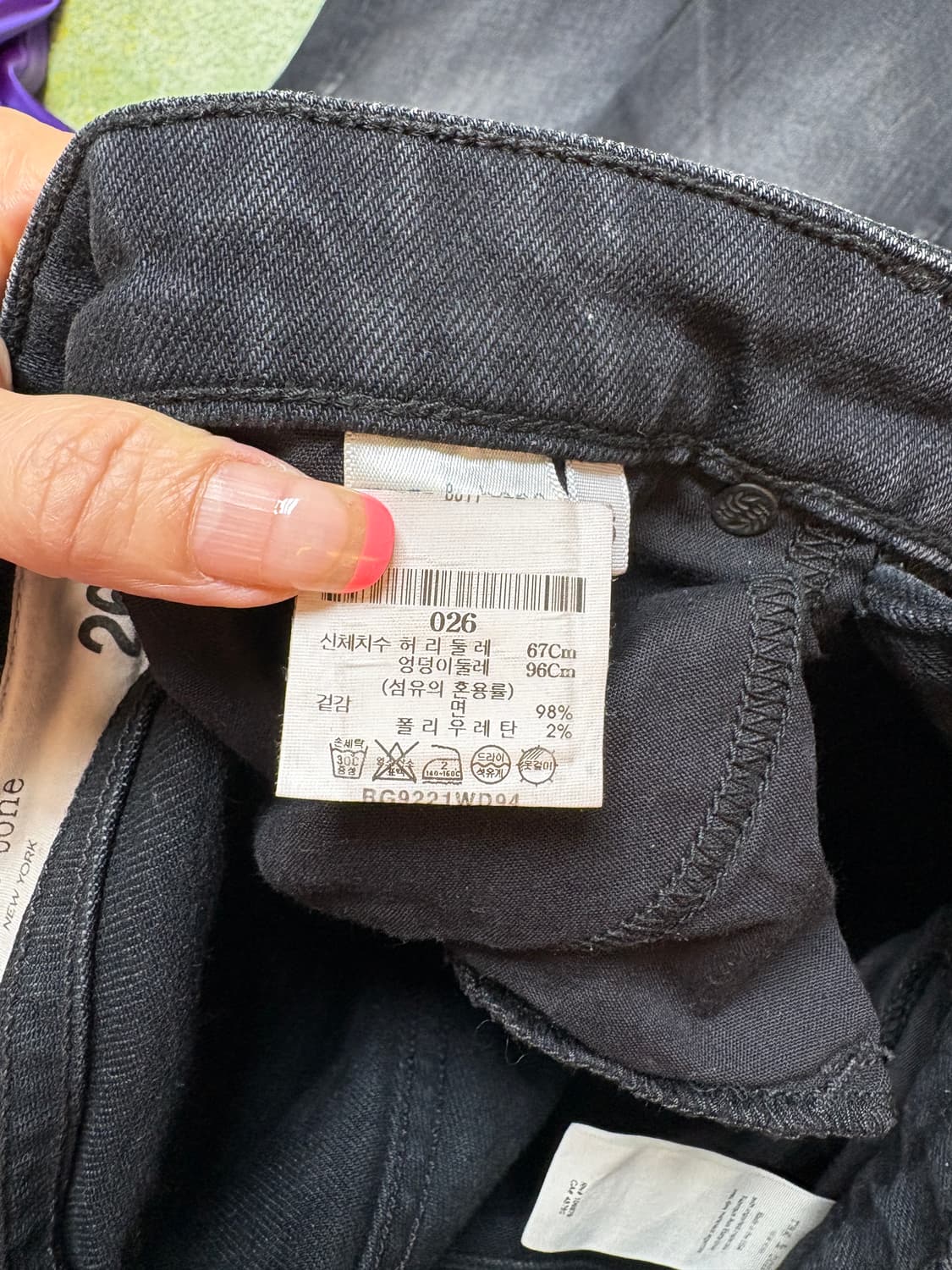 Rag&bone블랙진 상품이미지7