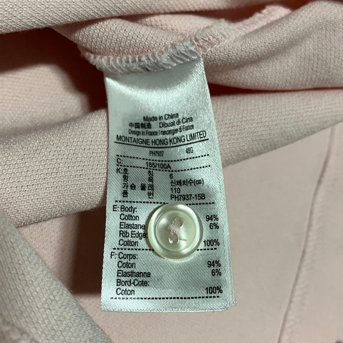 Lacoste 라코스테 PK 카라티셔츠 [110] 상품이미지9