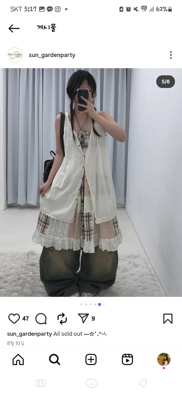 선가든파티 빈티지 너드 러힙  상품이미지2