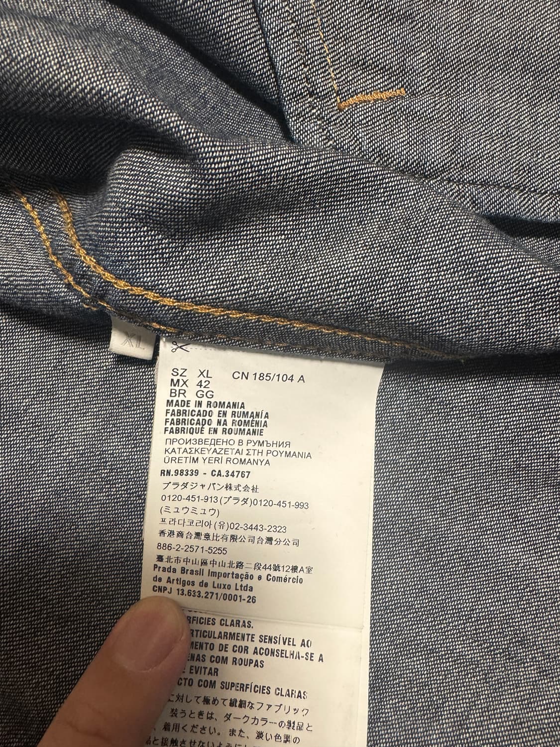 프라다 / 라이트 데님 블루종 자켓 /  XL 상품이미지8