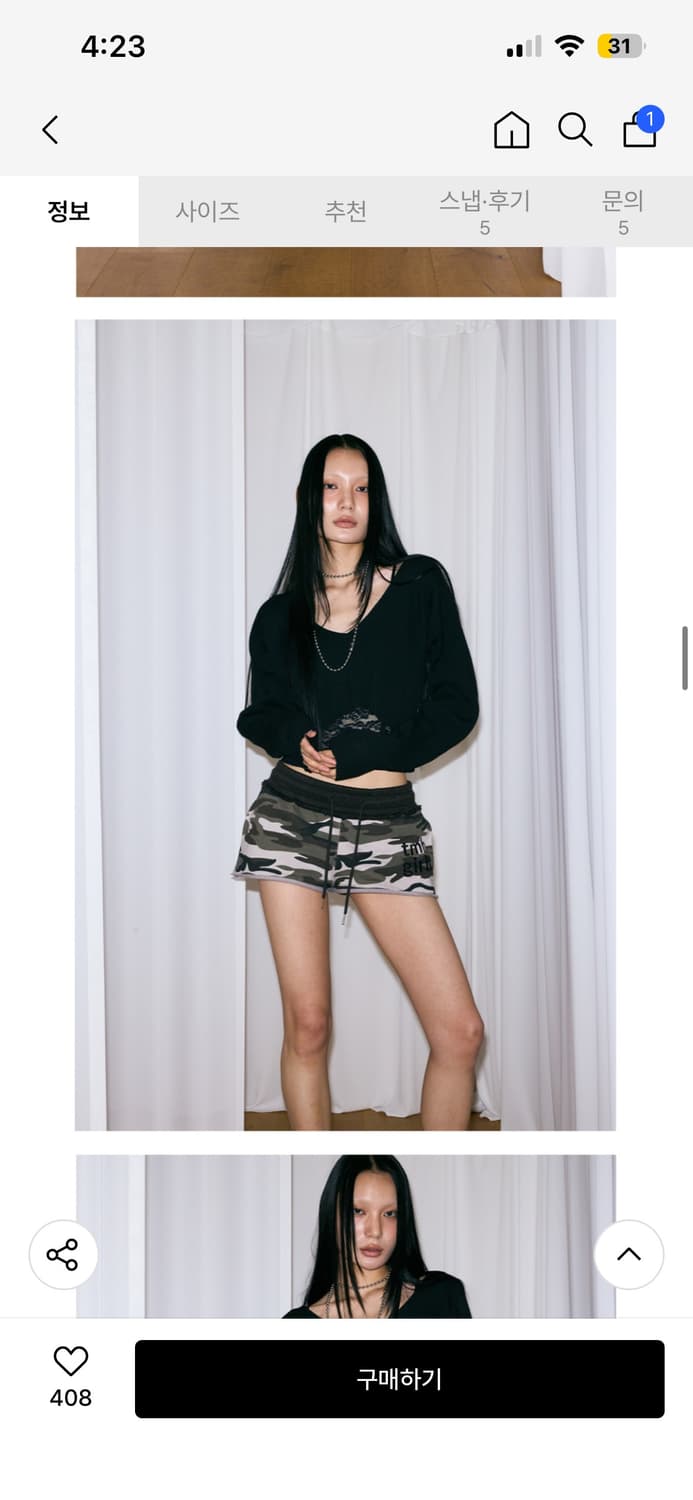 미스테리어스 호텔 카모 반바지 상품이미지3