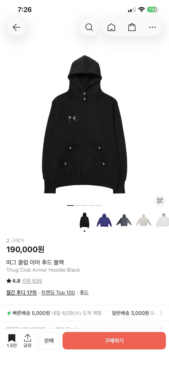 떠그클럽 후드티 (2사이즈) 상품이미지1