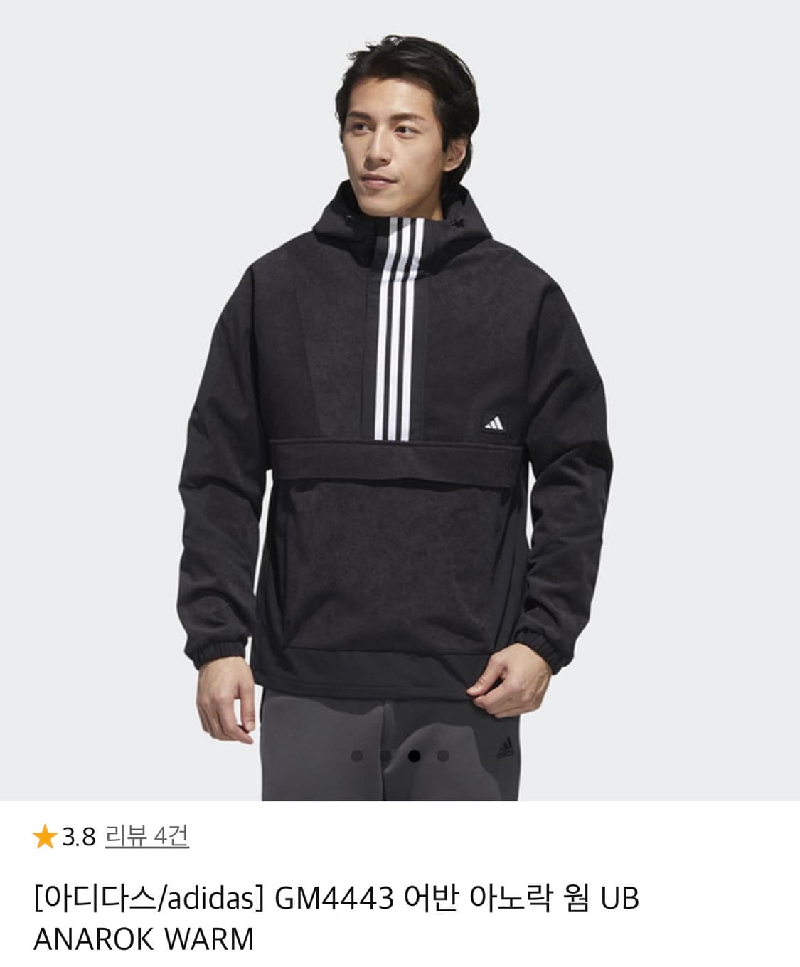 [M] 아디다스 어반 아노락 웜 상품이미지1