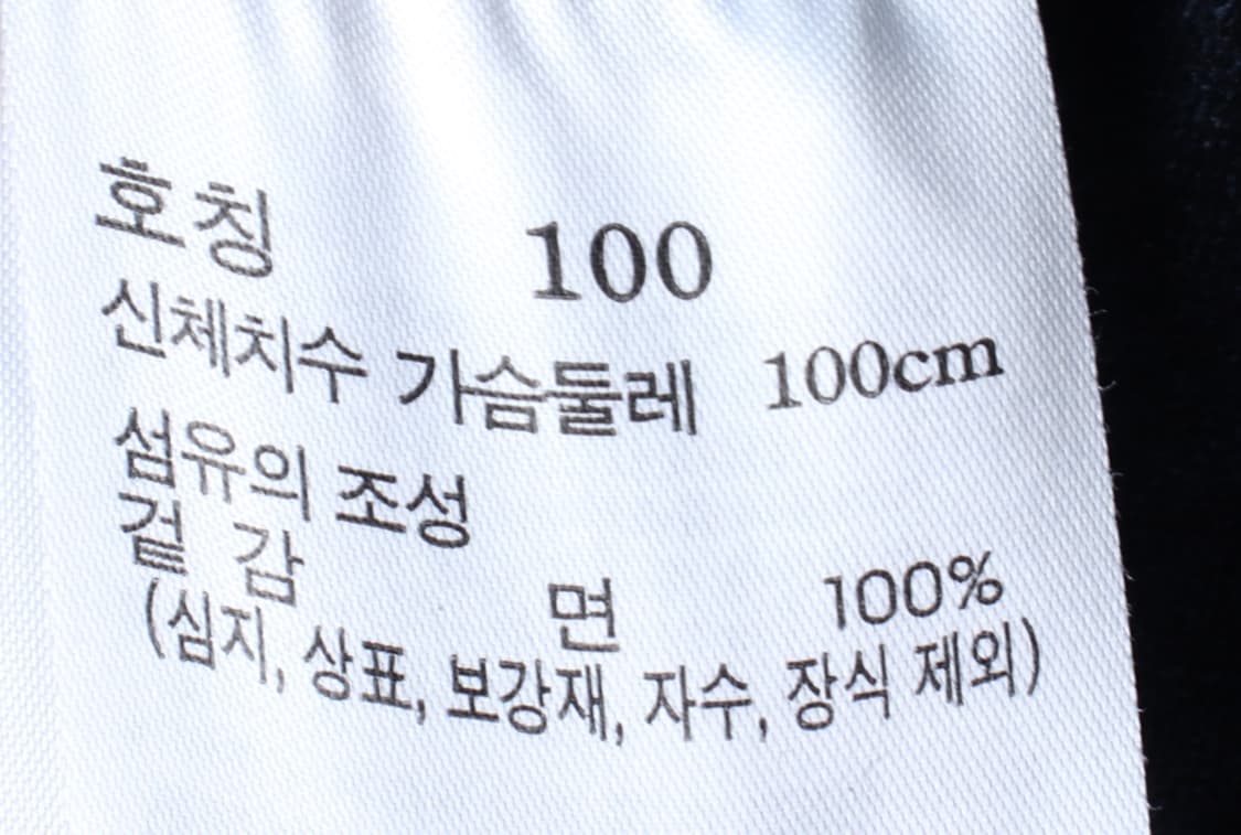 W(L-XL) 헤지스 반팔 카라 티셔츠 스몰로고 네이비-H31458 상품이미지7