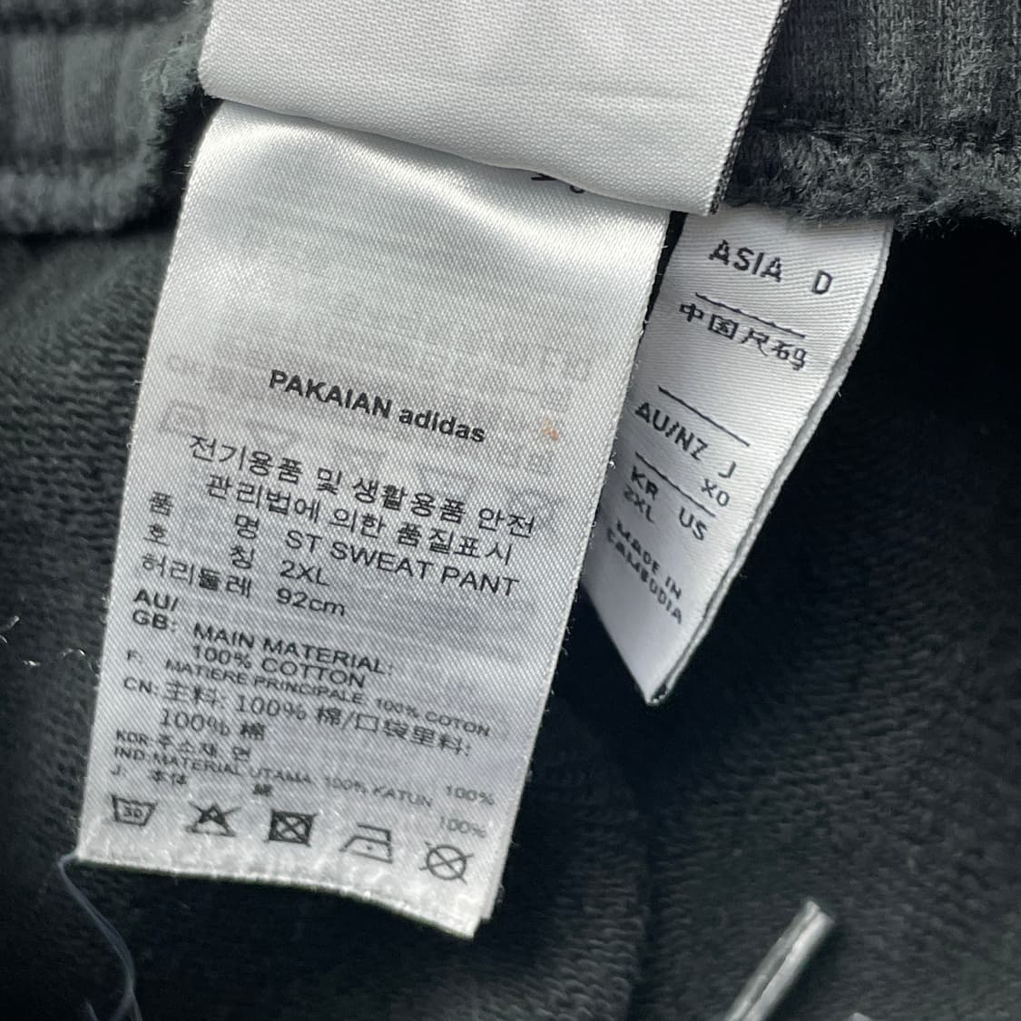 아디다스 면 조거 스웻 팬츠 바지 2XL 상품이미지4