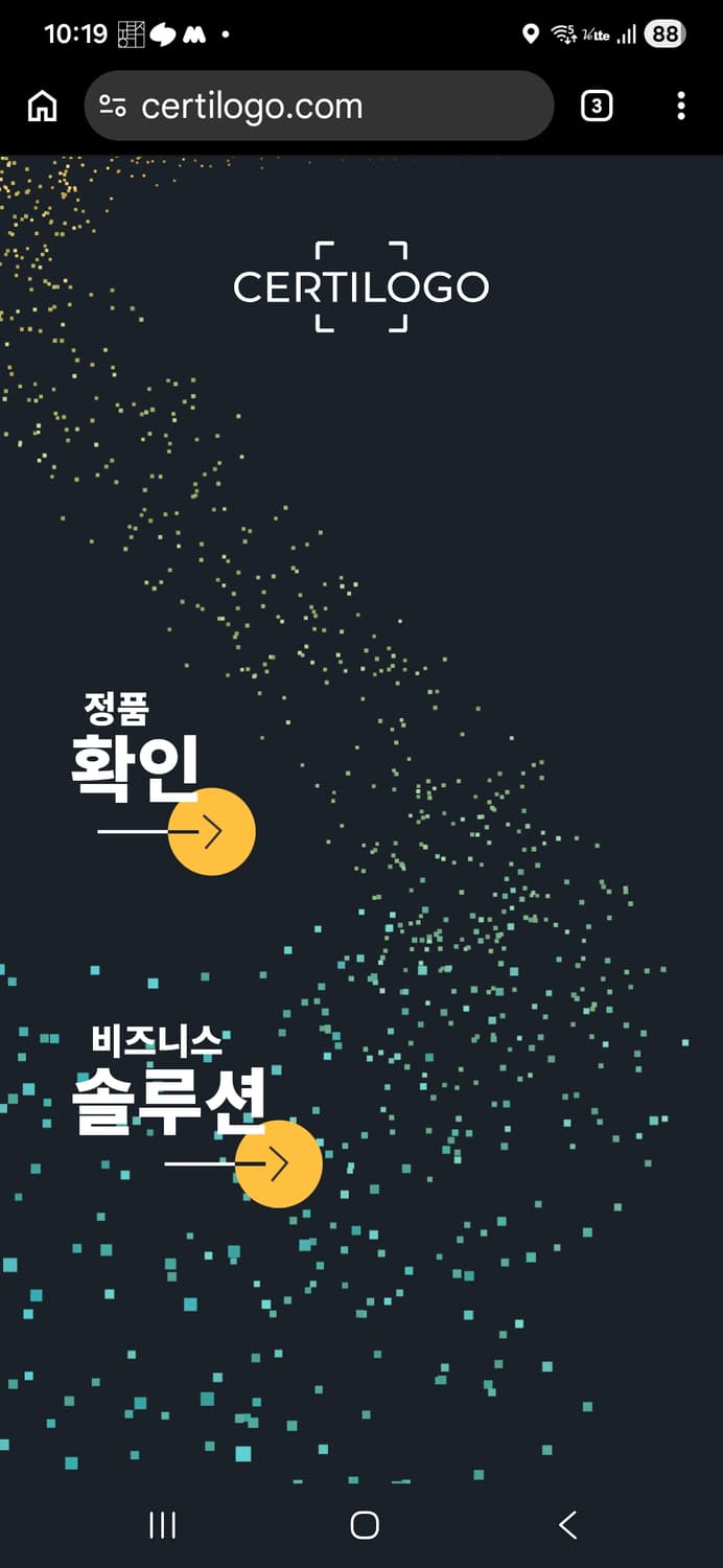 C.P. Company 카고 바지 46사이즈입니다 상품이미지7