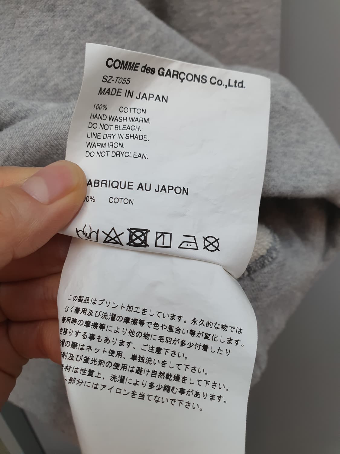 꼼데가르송 CDG 맨투맨 S 상품이미지5