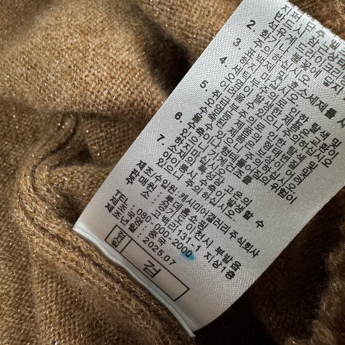 릴리오 by 오일릴리 25 캐시미어 브이넥 니트 (BROWN) 상품이미지5