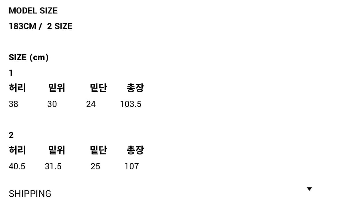 리젤서비스 gloss shadow phants 상품이미지2