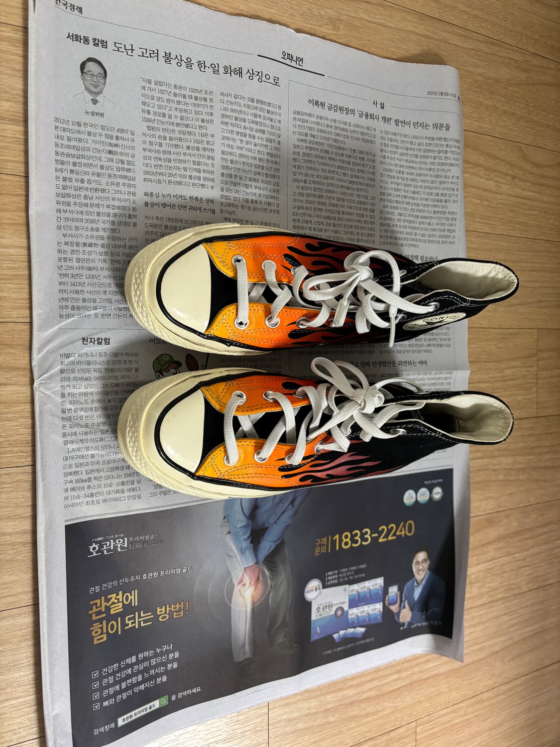 컨버스 척테일러 하이 70 불꽃 상품이미지2