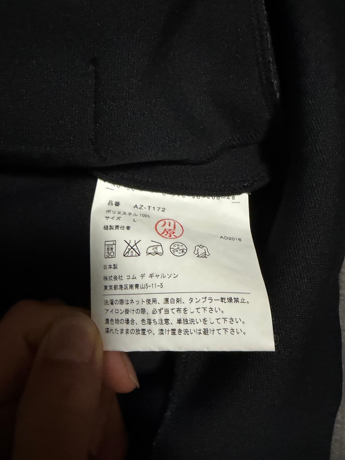 정품)꼼데가르송 후드집업 블랙  상품이미지4