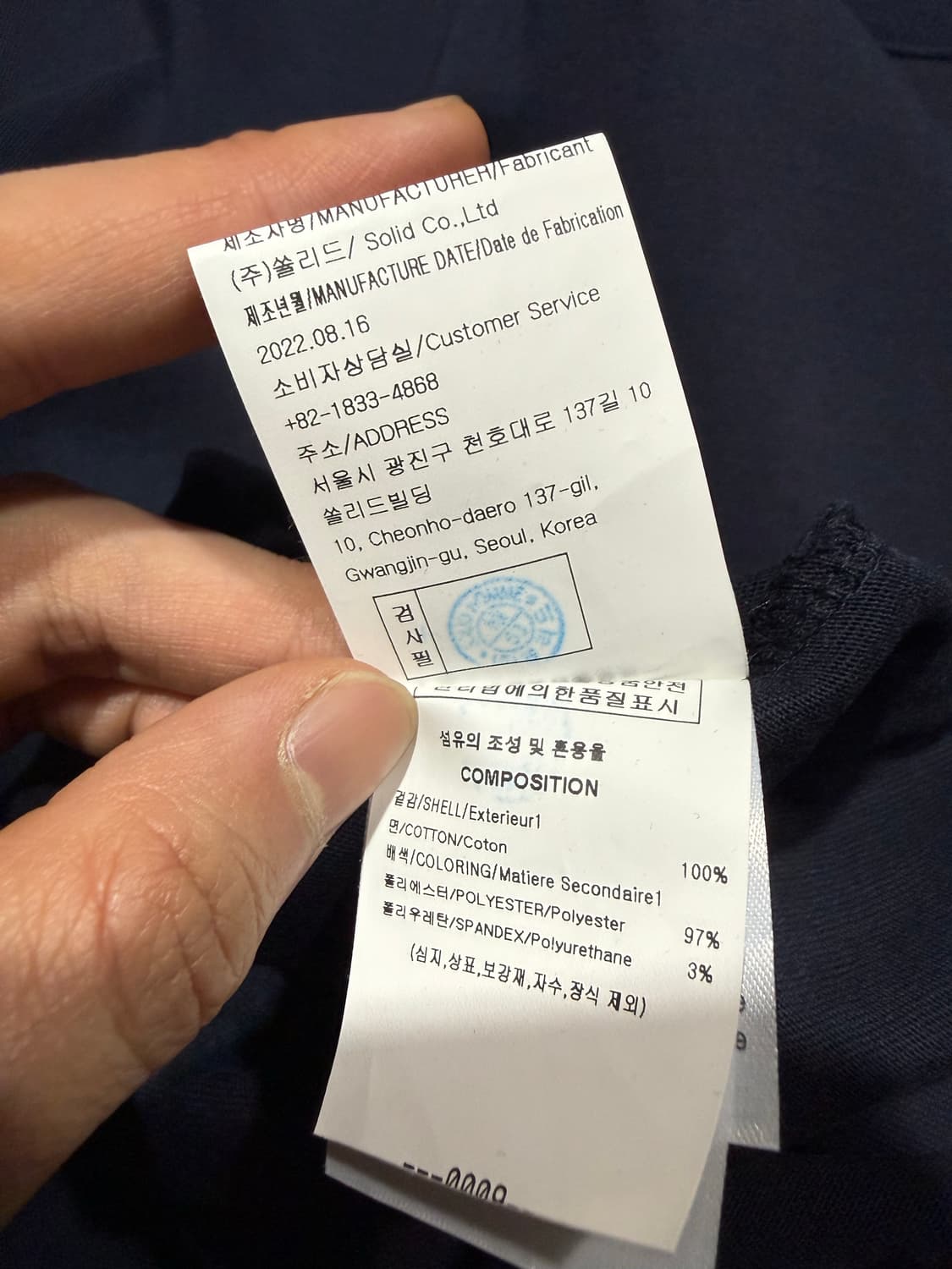 Solid homme 솔리드옴므 반팔 티셔츠 상품이미지6