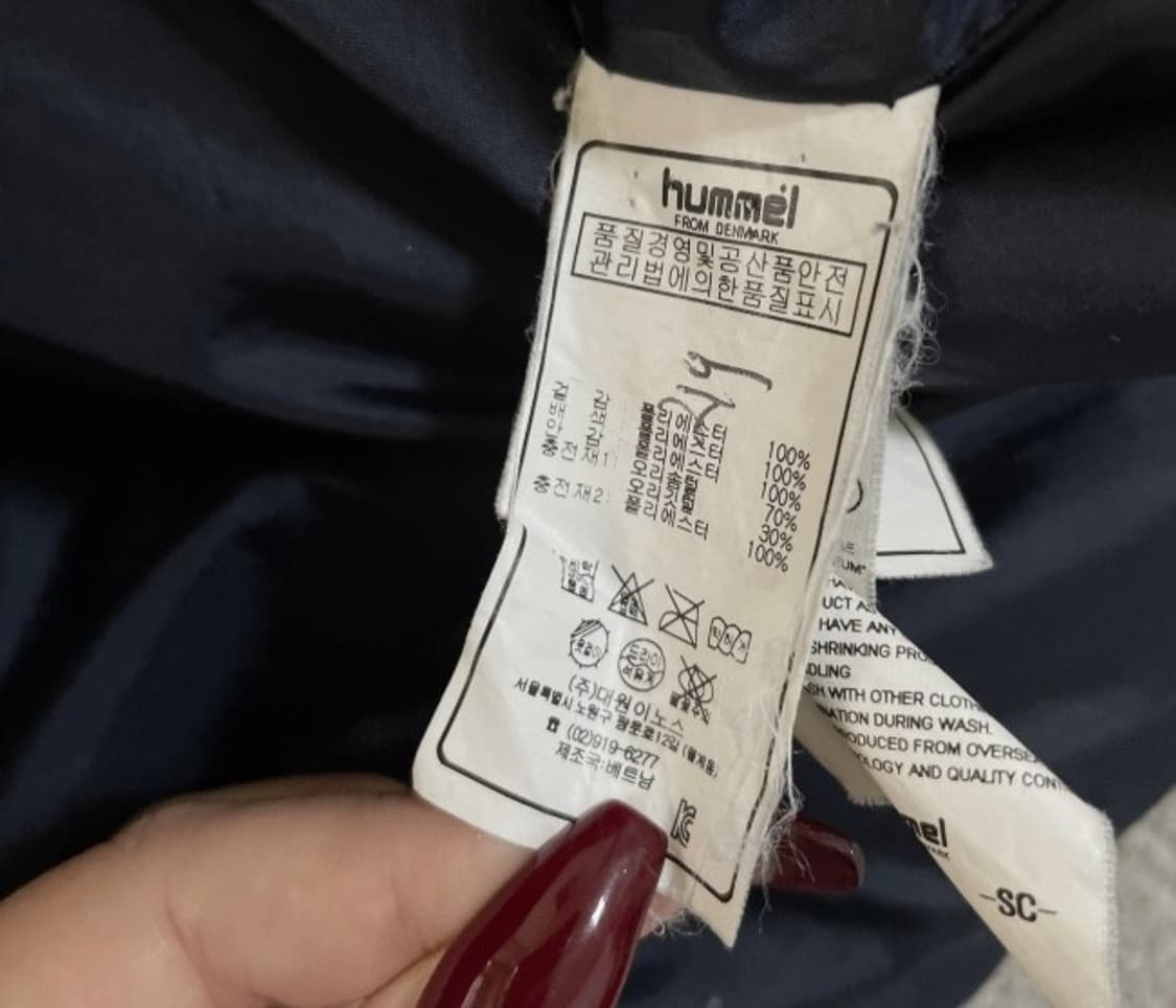 험멜 울산현태 오리털 덕다운 네이비 롱패딩 105~110 상품이미지6