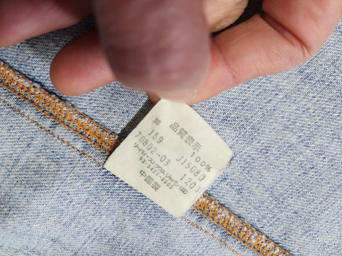 Levis 00s 리바이스 레드룹 디스트로이드 데님자켓 상품이미지3