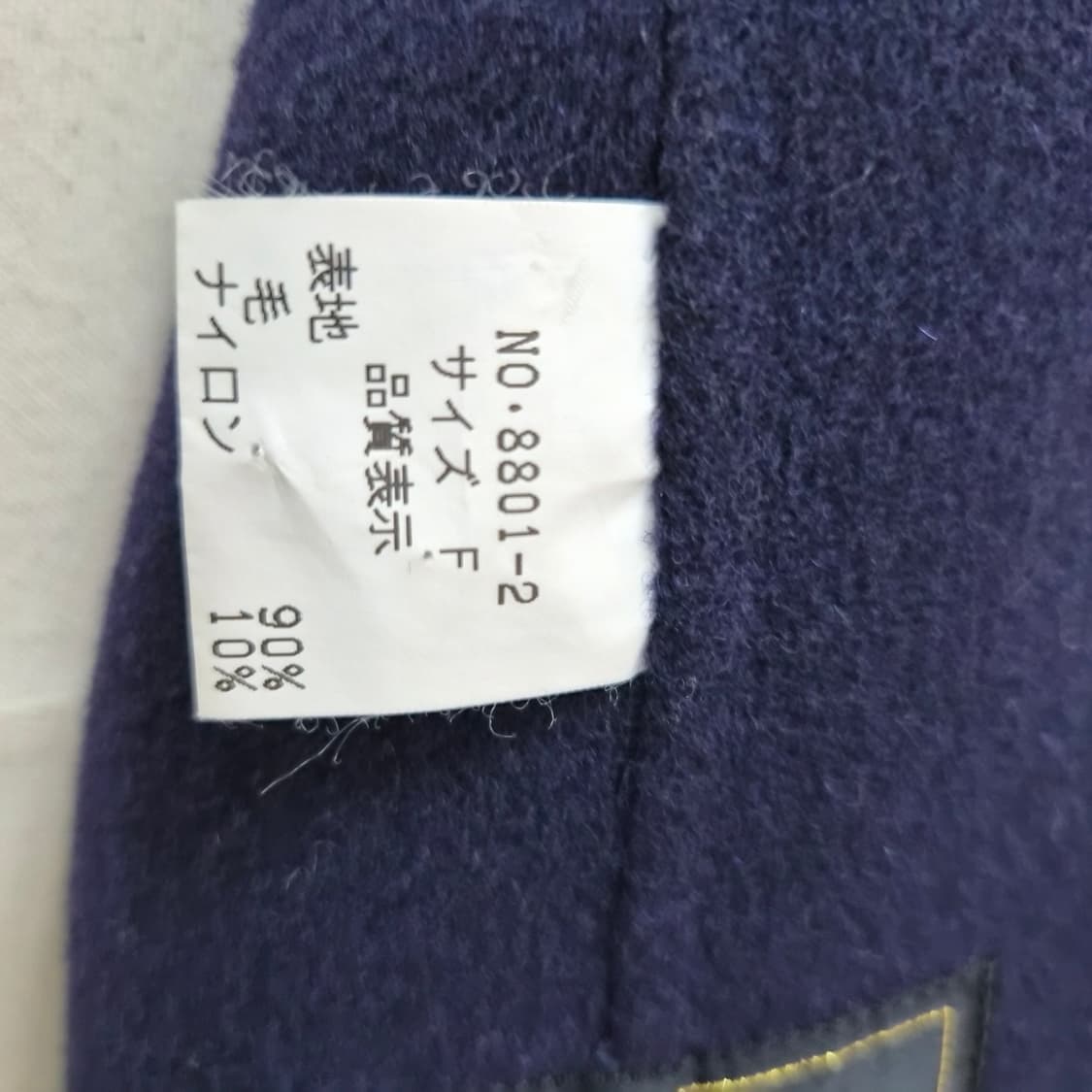 울90% 멀티 체크 하이퀄리티 코트 상품이미지10