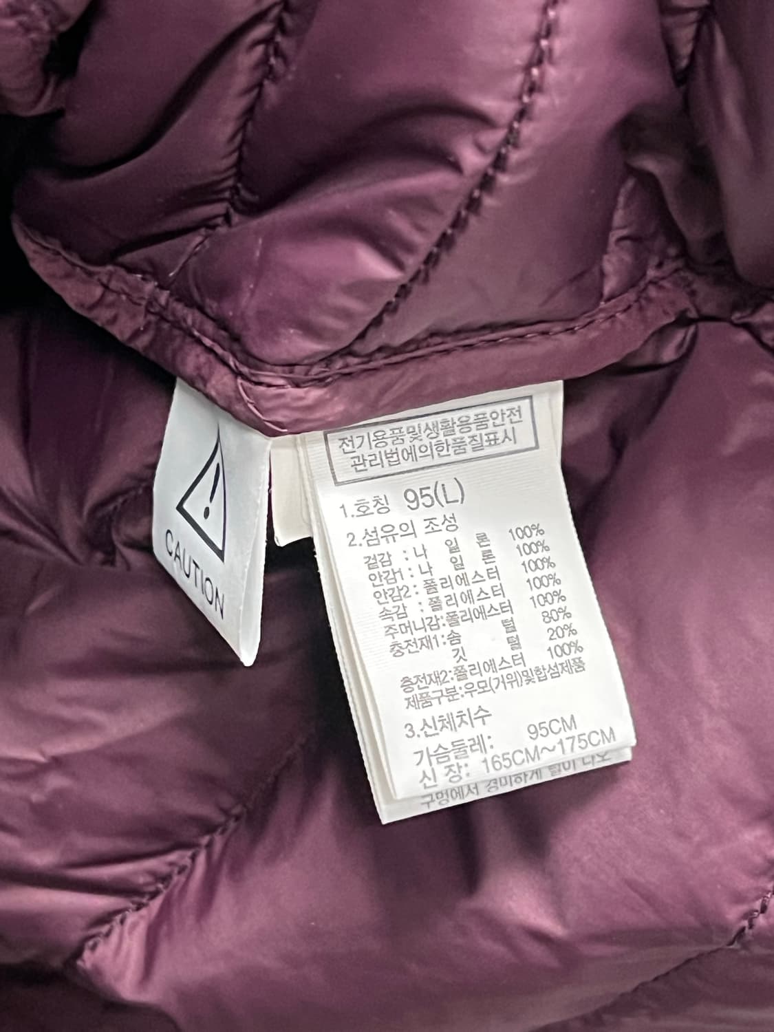 노스페이스 우먼스 구스다운 경량 롱 패딩 버건디 상품이미지5