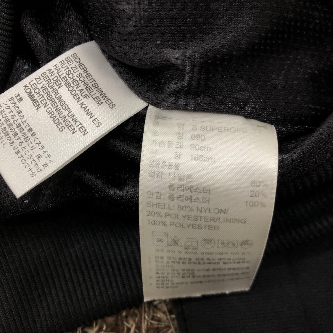 90 아디다스 슈퍼걸 져지 트랙 자켓 상품이미지5