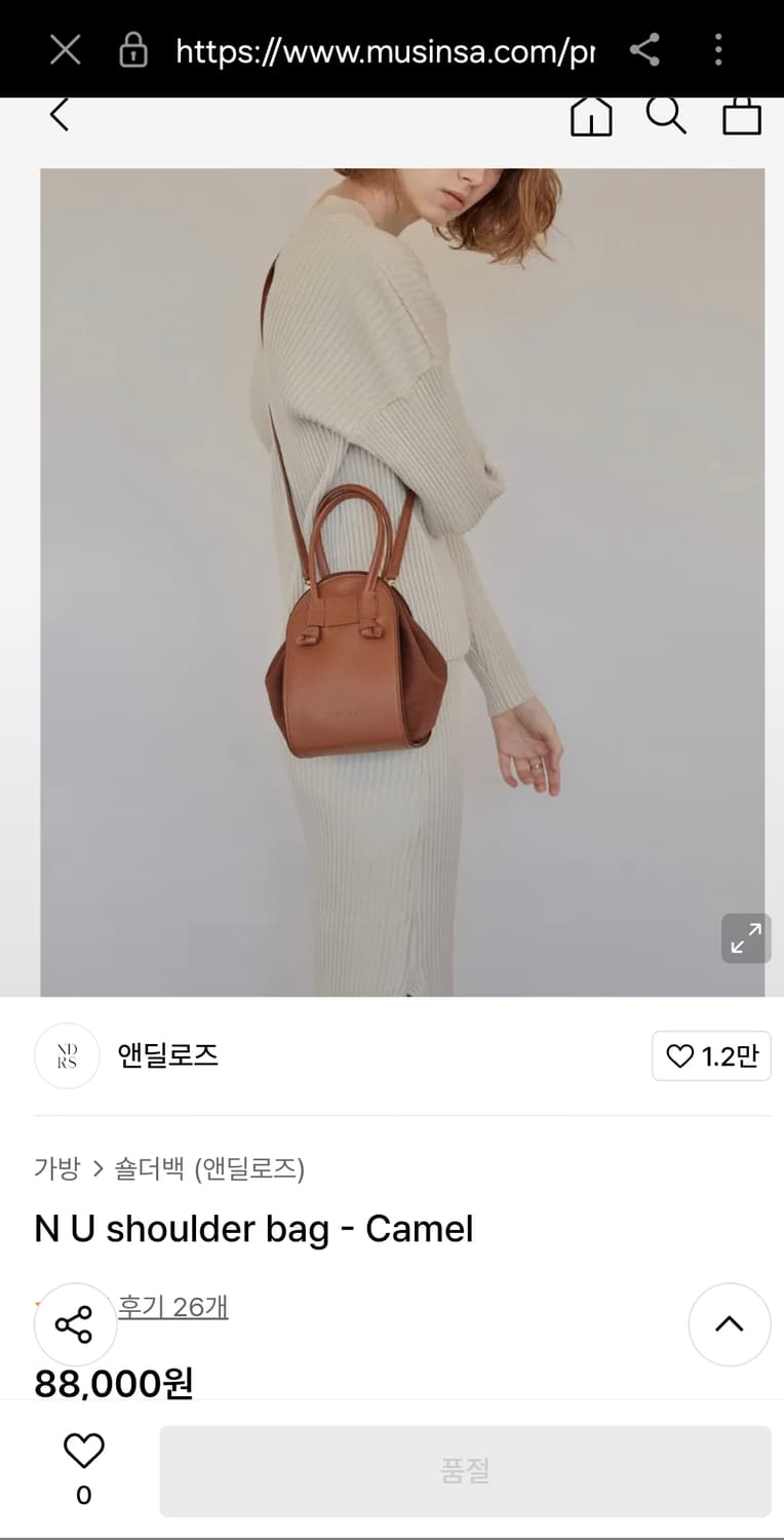 앤딜로즈 앤유백 크로스&토트백 상품이미지3