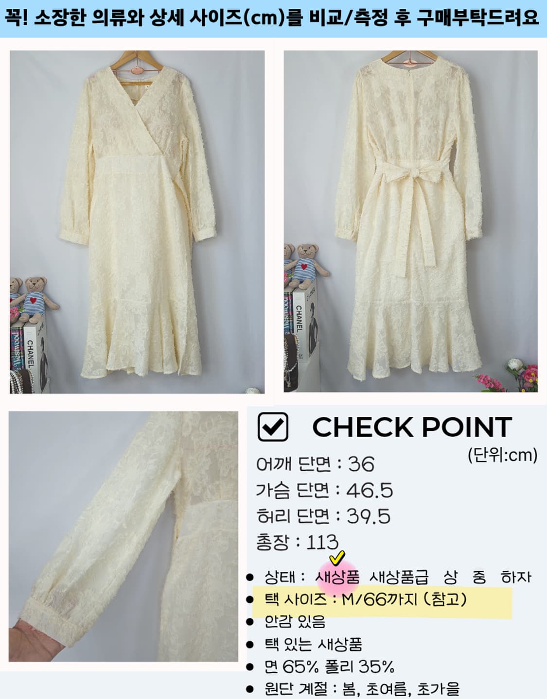 아이보리 셀프웨딩사진용 롱 원피스 상품이미지10