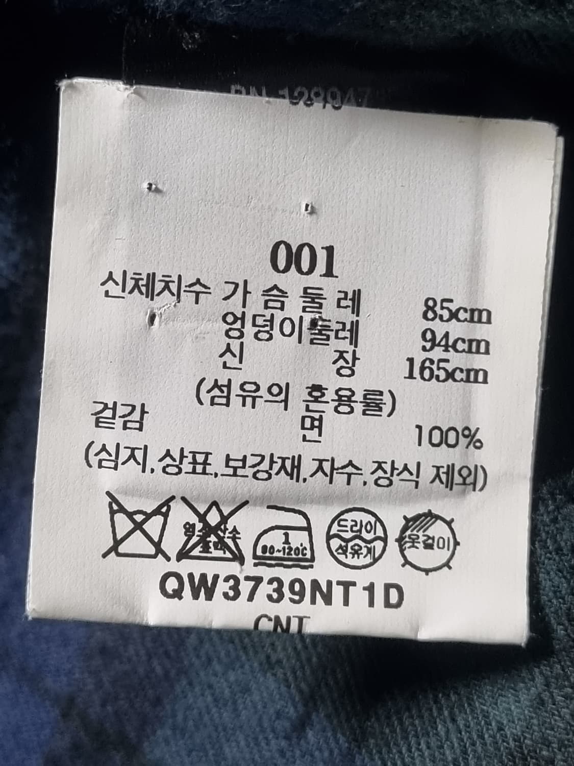 닐리로탄 여성 자켓 상품이미지4