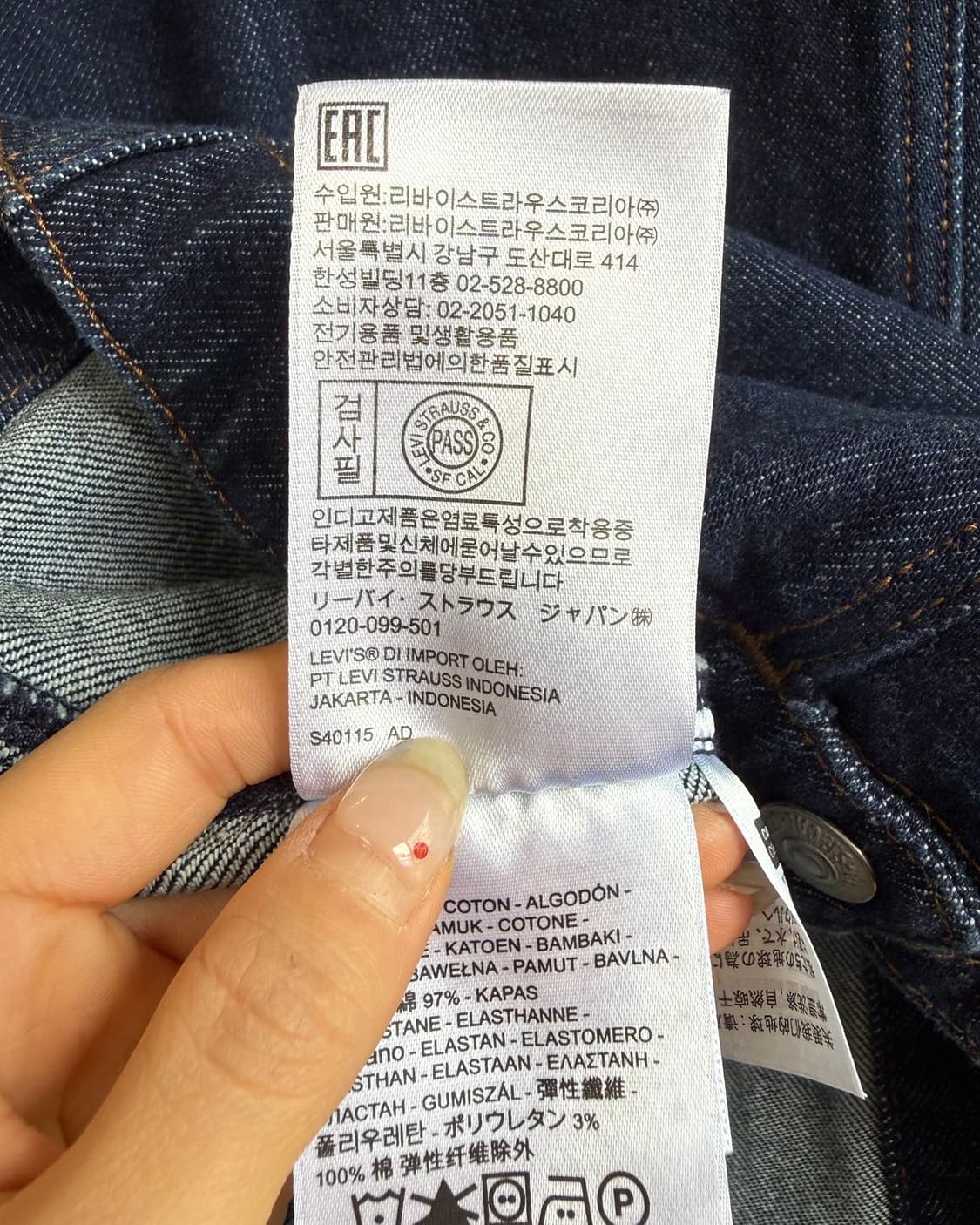 리바이스 데님 크롭 자켓  상품이미지9