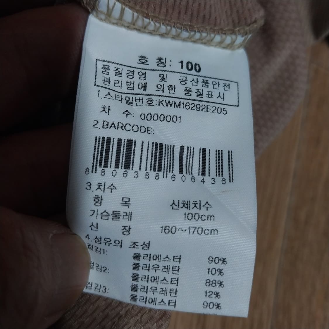 K2 공용 95  키167 상품이미지3