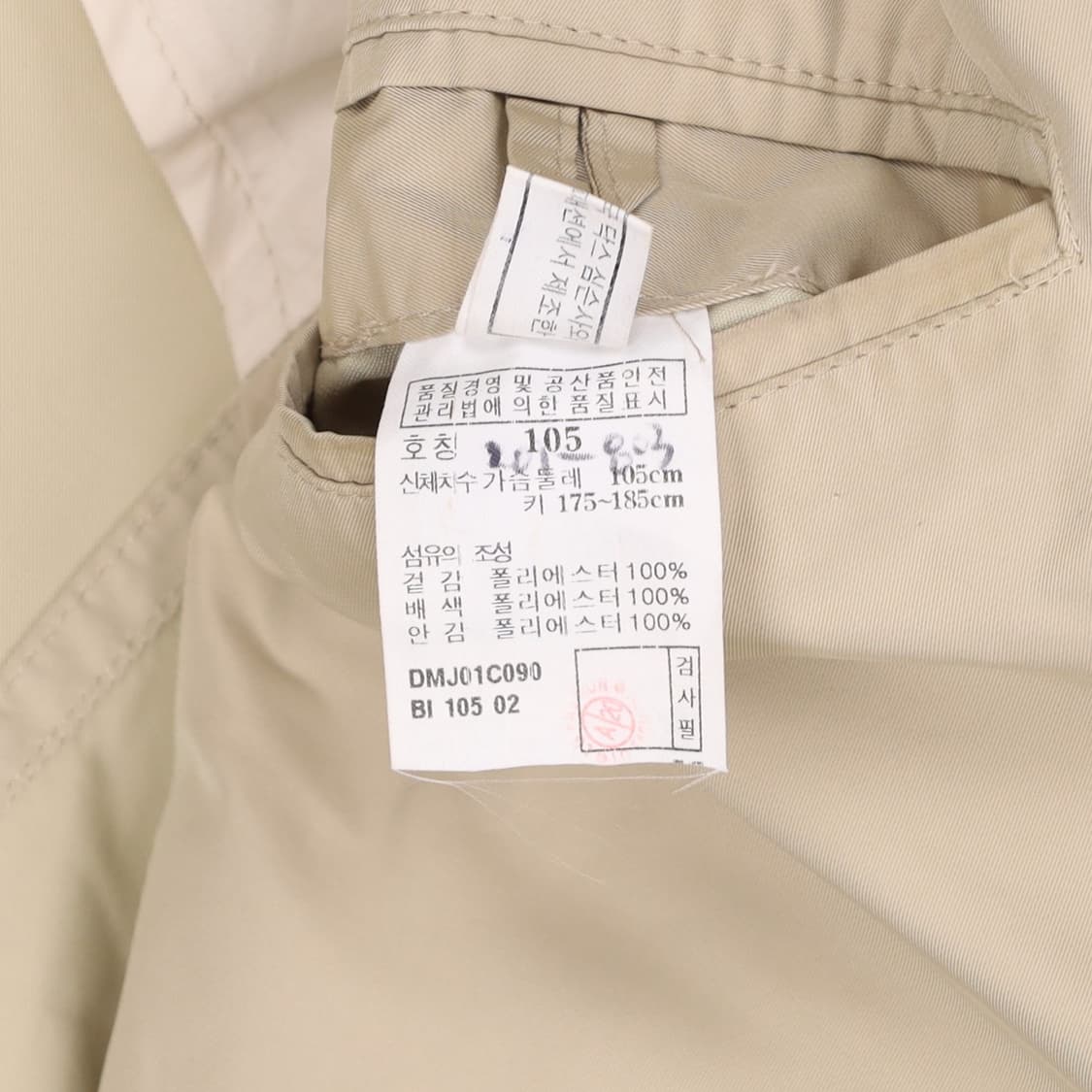 105 닥스 고급 바람막이 헌팅 자켓 베이지 4242 상품이미지9