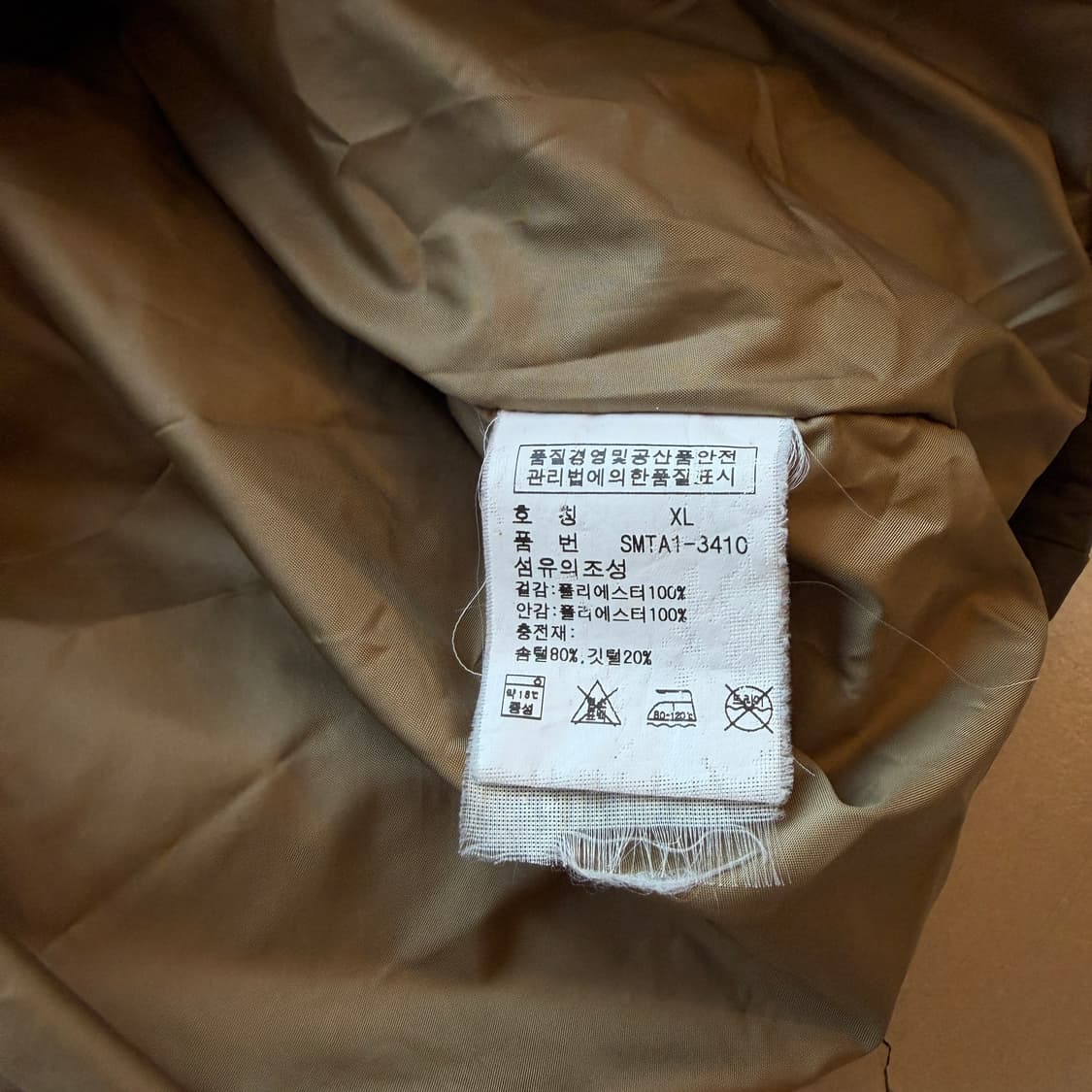 폴로 랄프로렌 덕다운 푸퍼 상품이미지8