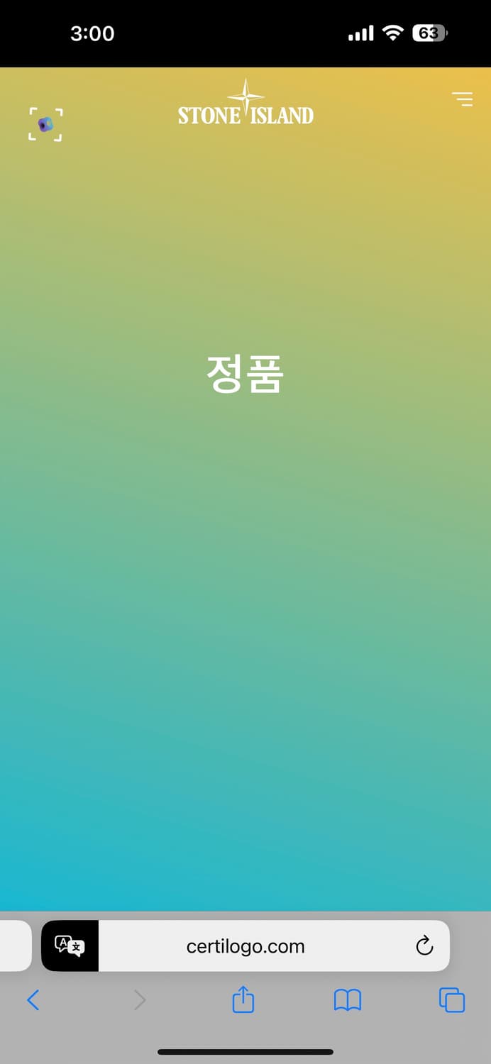 스톤아일랜드 크링클랩스 다운 패딩 M  상품이미지8