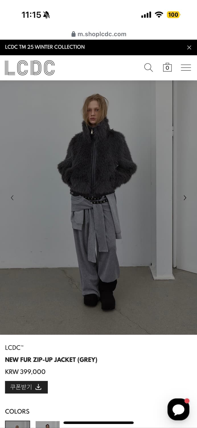 LCDC 퍼집업자켓 그레이(새상품) 상품이미지2