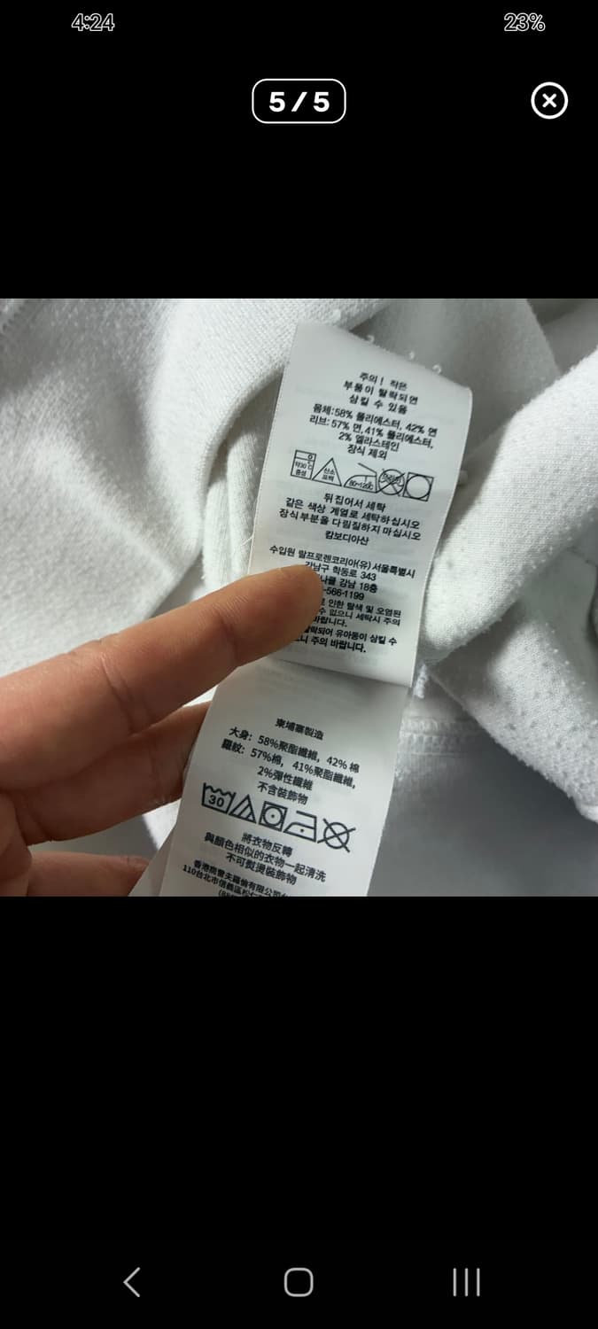 폴로 랄프로렌 자수 코튼 화이트 상품이미지5