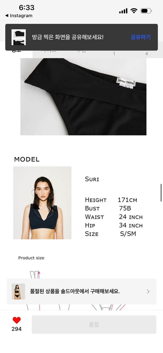 (새상품)언더띵 블랙 컷아웃 비키니 바디프로필 폴댄스 상품이미지9