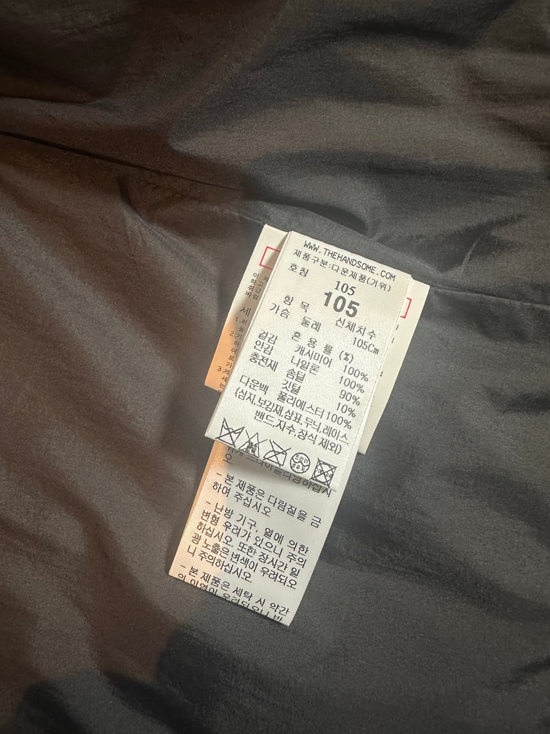 타임옴므 캐시미어 패딩조끼 105사이즈 팝니다 상품이미지6