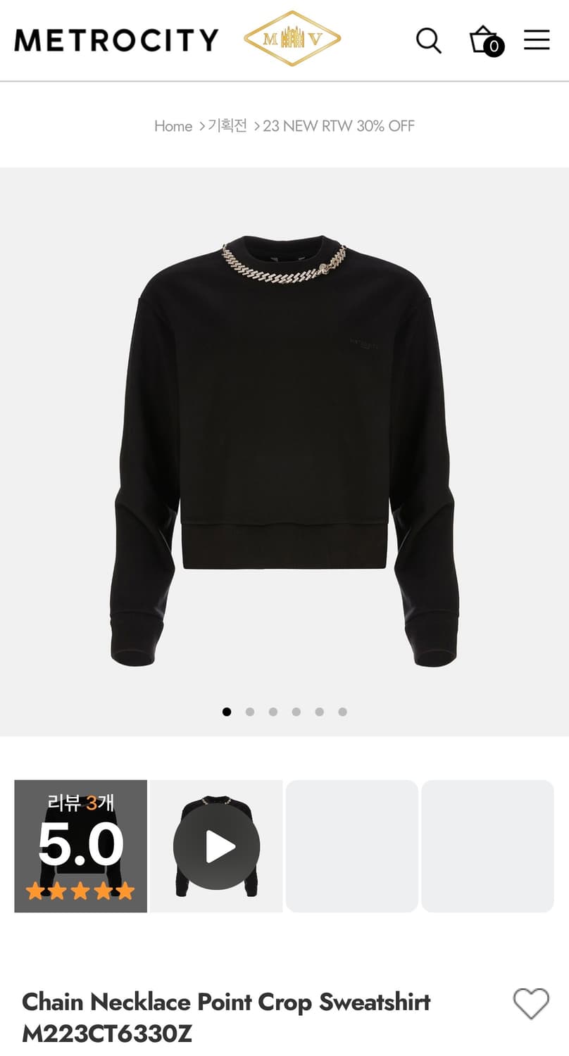 메트로시티 체인 목걸이 포인트 크롭 스웨트셔츠 상품이미지7