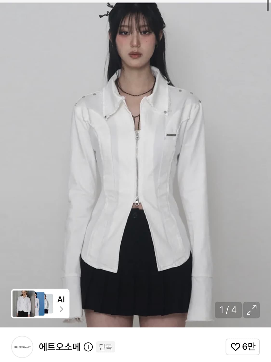 에트오소메 데미지 아일렛 코르셋 자켓 화이트 상품이미지1