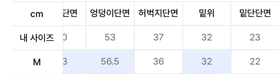 위캔더스 플레이보이 상품이미지7