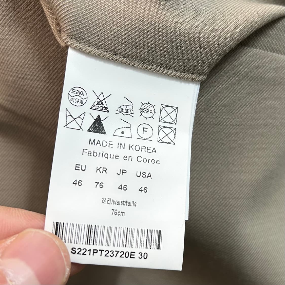 솔리드옴므 22SS 폴리쉘 트라우저 상품이미지9