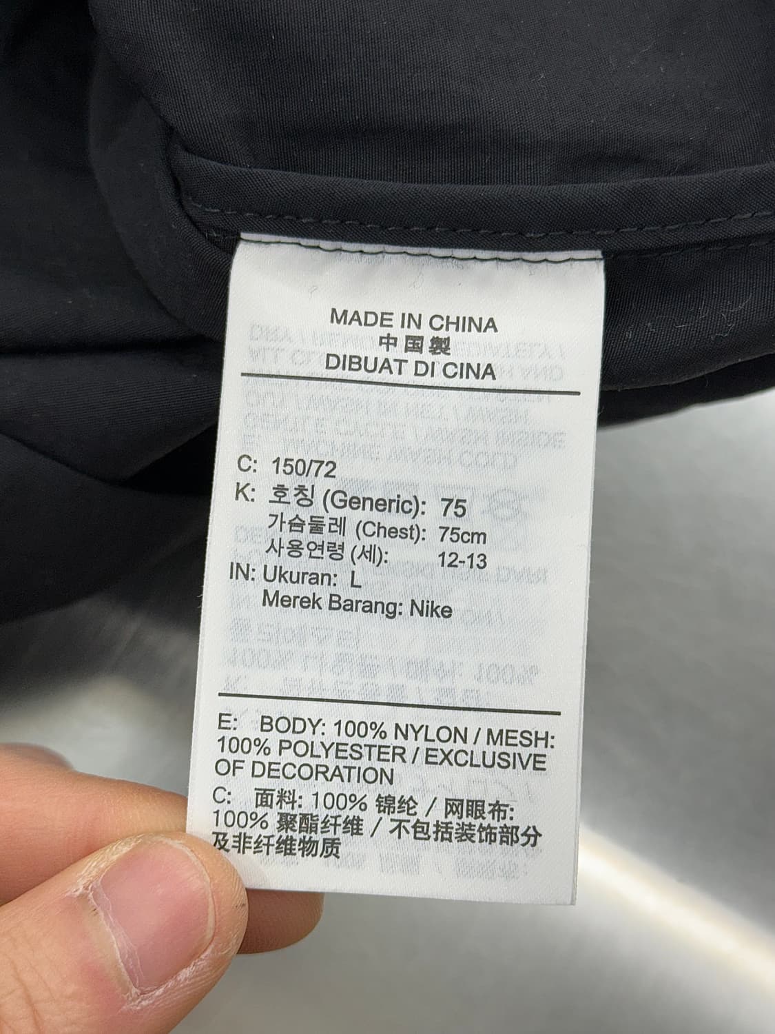 나이키 acg 스톰핏 블랙 패들 테크 베스트 상품이미지7