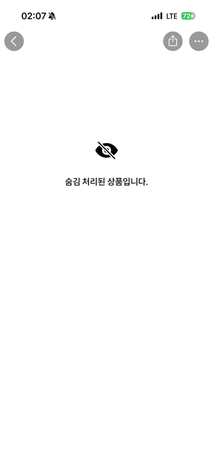 후드집업 2xl 상품이미지1