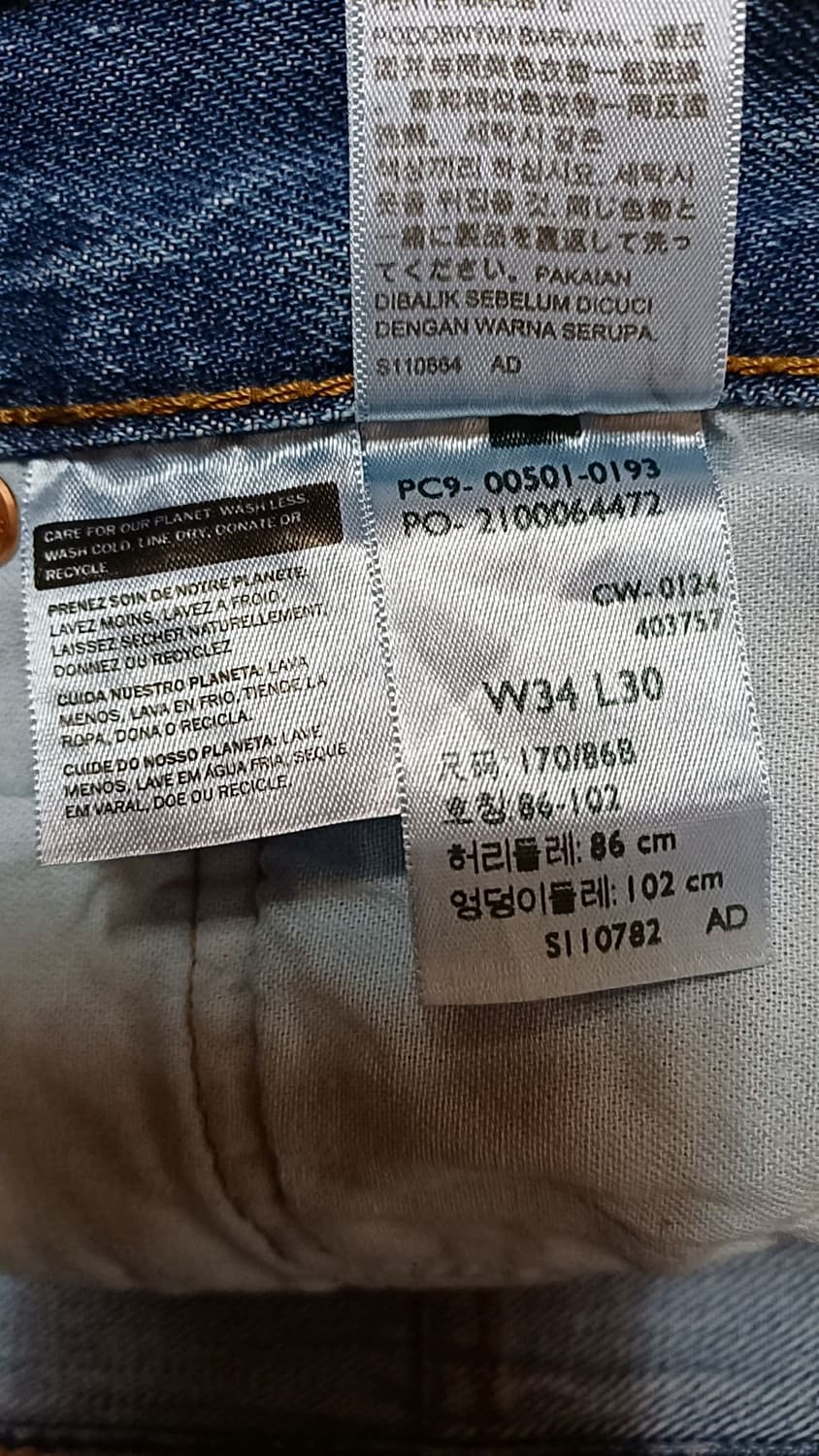 리바이스 501 청바지 34인치 기장105 상품이미지3