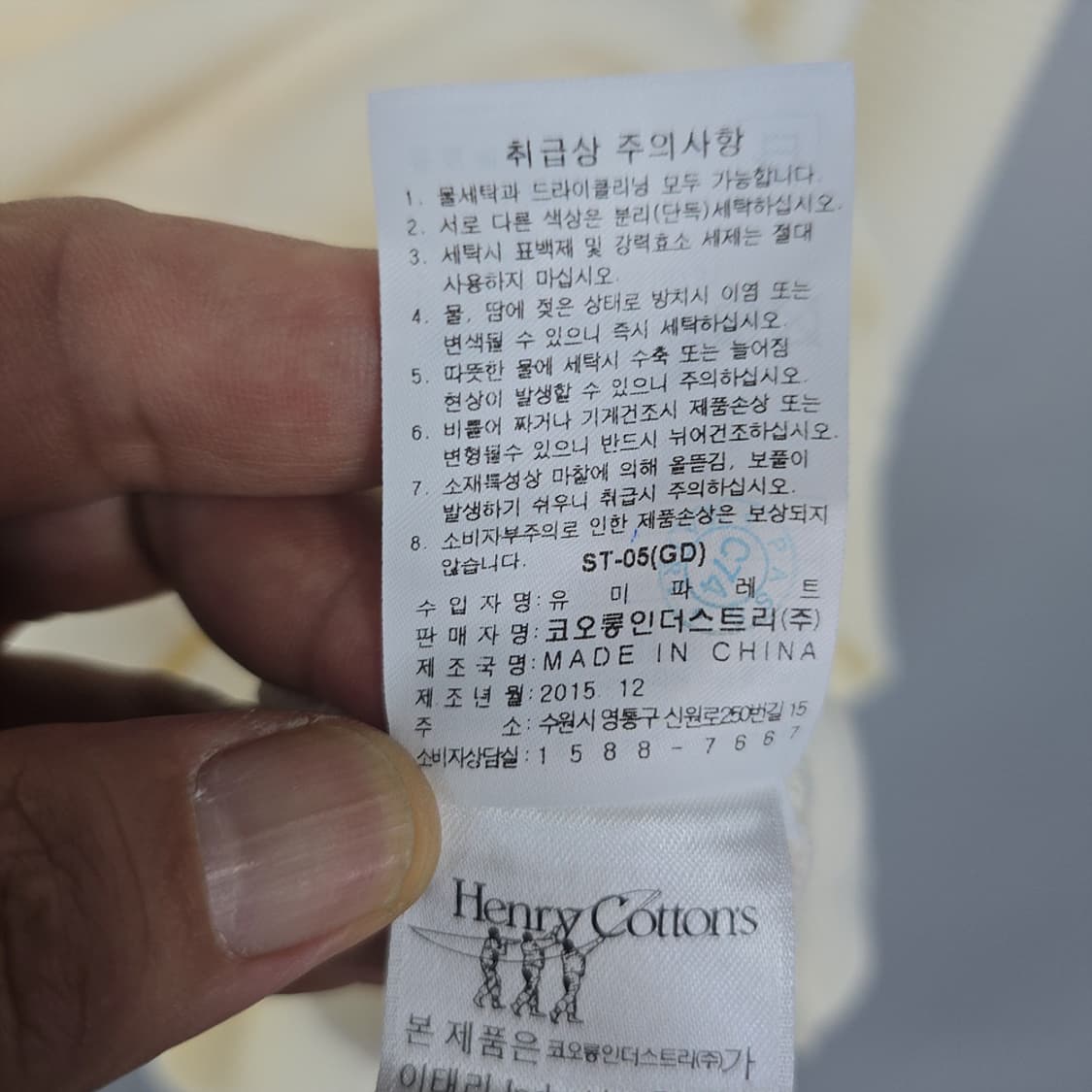 핸리코튼 니트 100 상품이미지5