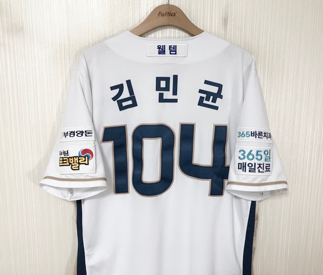 (4)KBO 리복 NC다이노스 선수실착 홈유니폼/져지 #104 김민균 상품이미지9