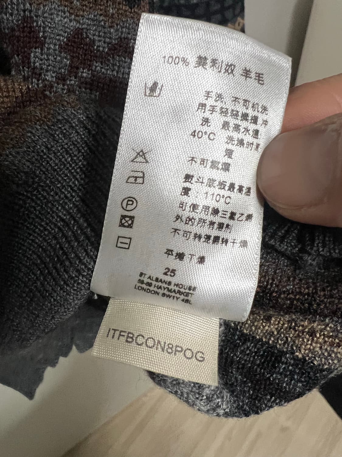 버버리 브이넥 니트  상품이미지5