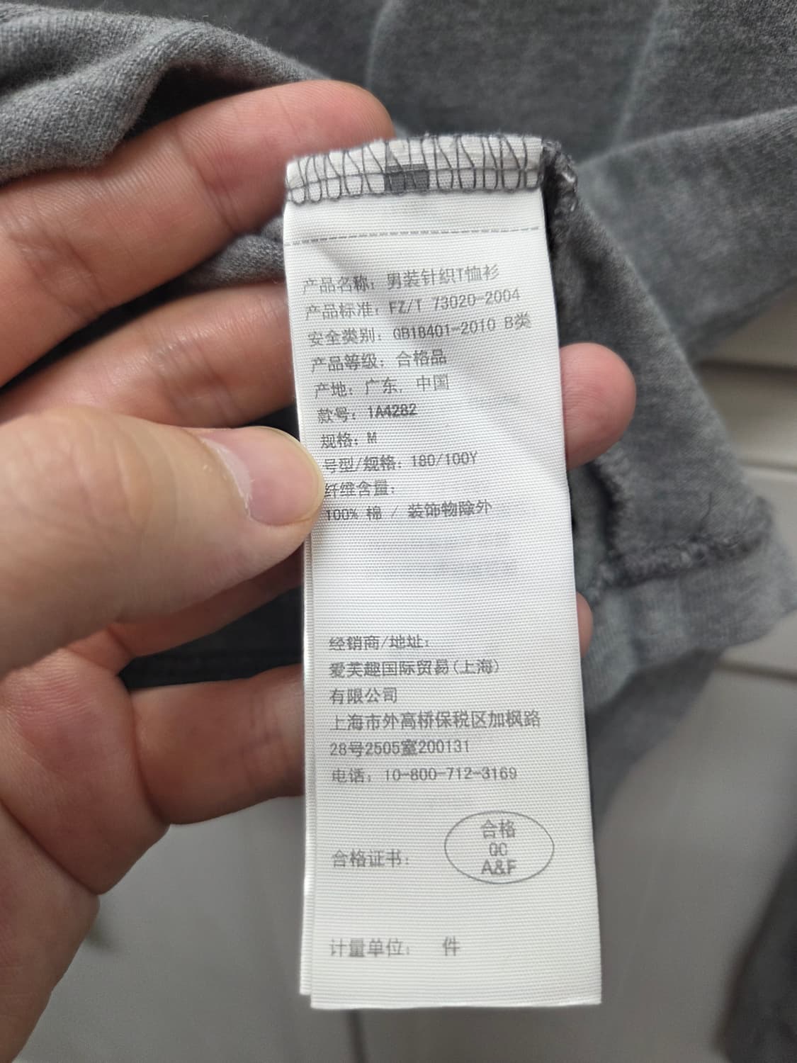 아베크롬비 호랑이 긴팔 티셔츠 상품이미지5