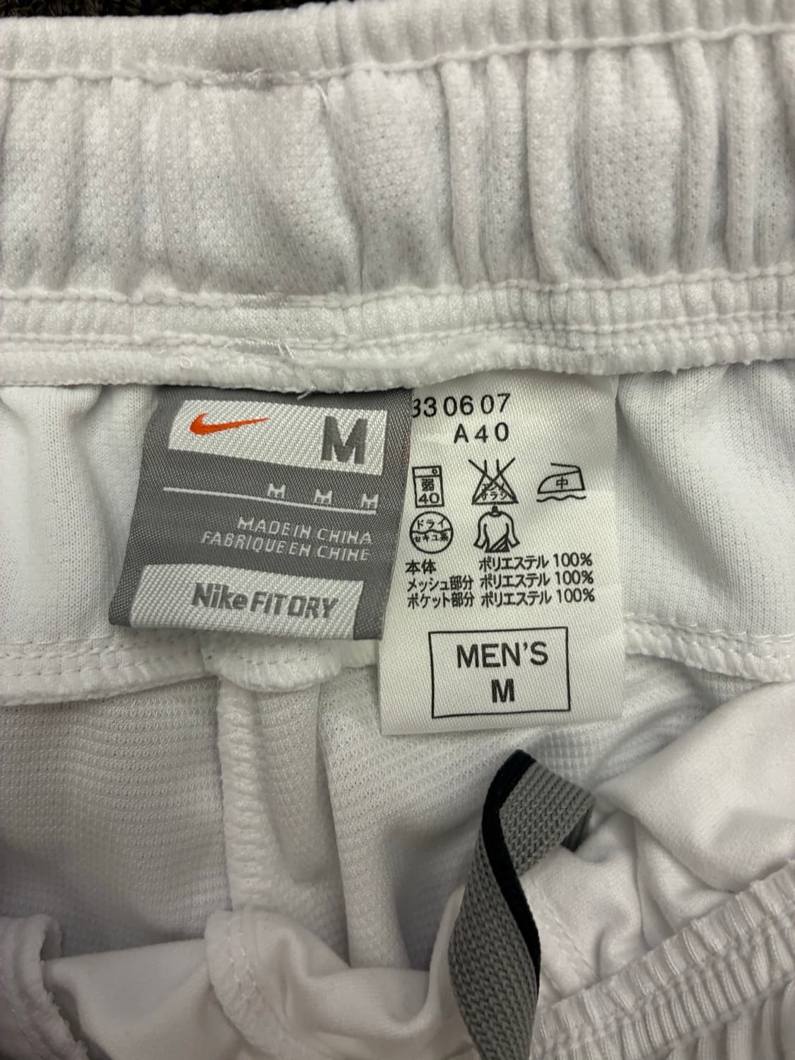M)Nike 빈티지 남성 화이트 부츠컷 트랙팬츠 상품이미지5