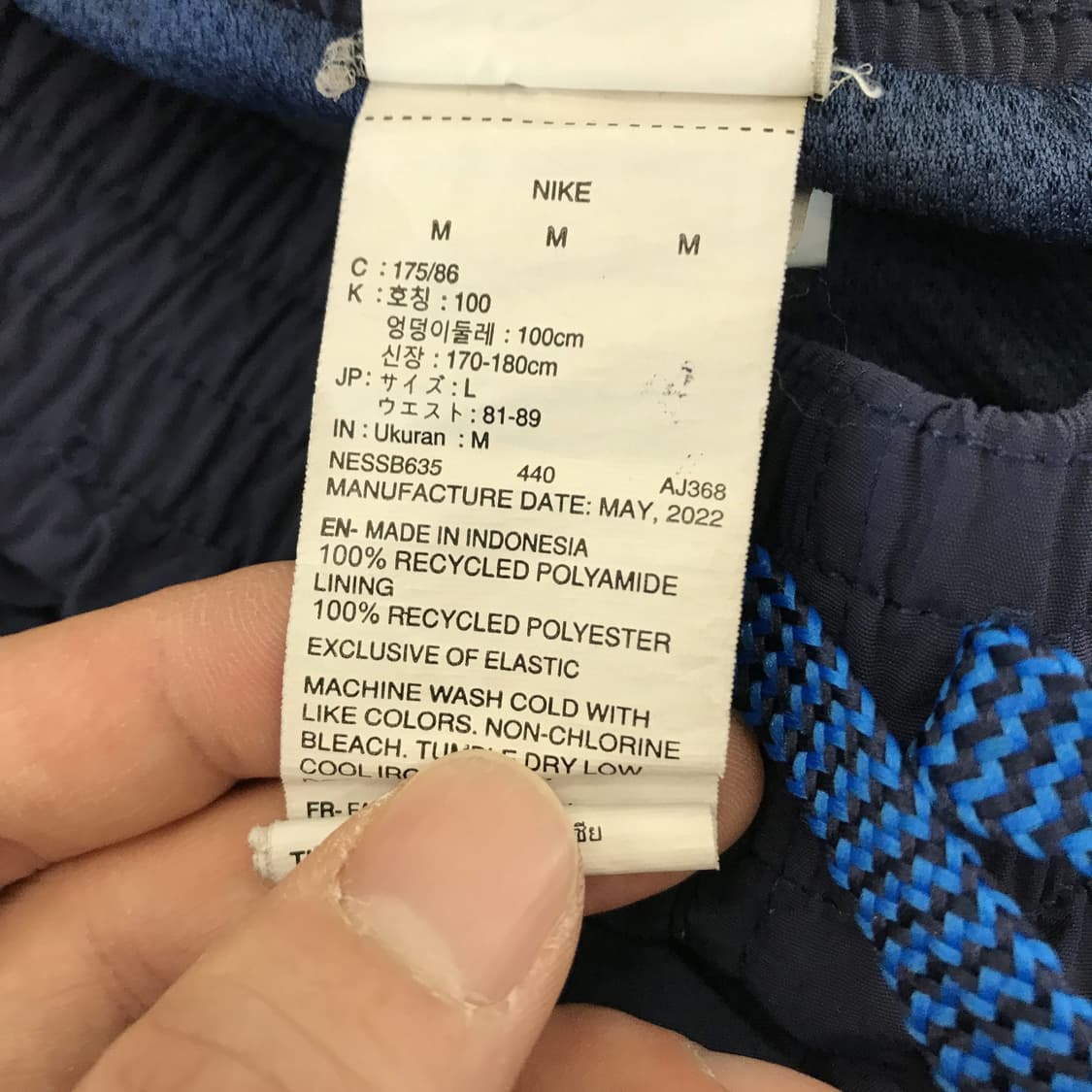 나이키 스윔 우븐쇼츠 [M] 상품이미지6